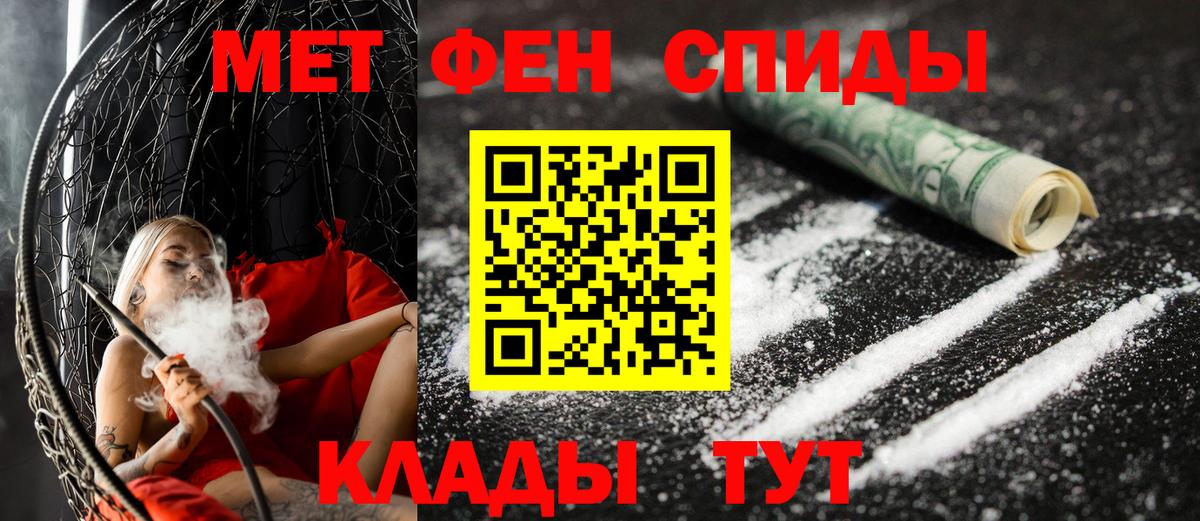 Кулебаки  Амфетамин 98%  АМФ  Вход с VPN 