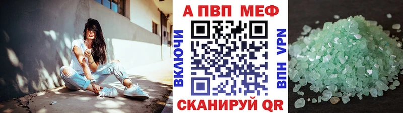 A PVP Crystall Кулебаки