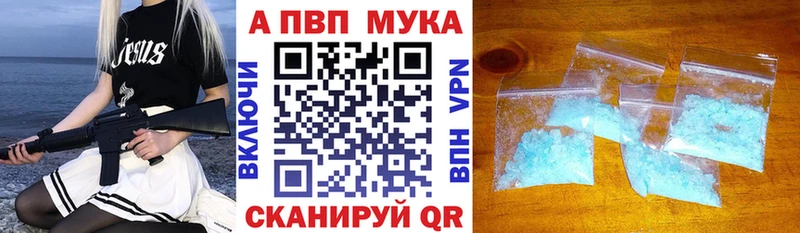 А ПВП кристаллы  MEGA рабочий сайт  Кулебаки  цены  