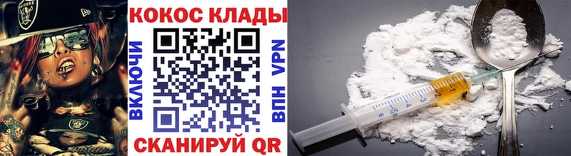 КОКАИН Колумбийский Кулебаки