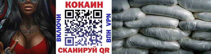 КОКАИН Перу  закладки  Кулебаки 