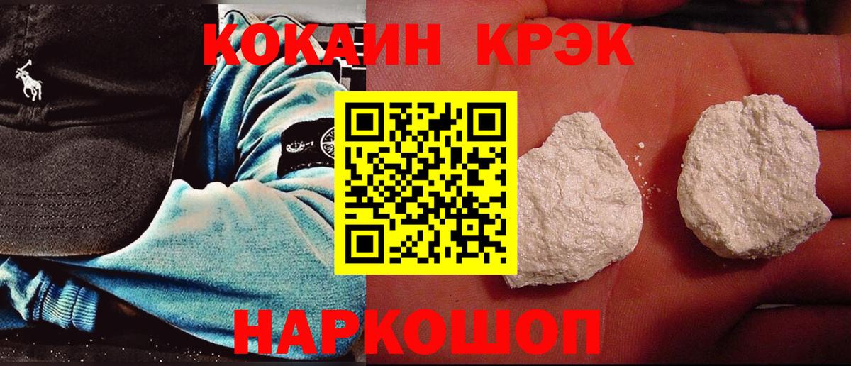 Кокаин Columbia  Вход с VPN  Кокаин  Кокаин Перу  Кулебаки 