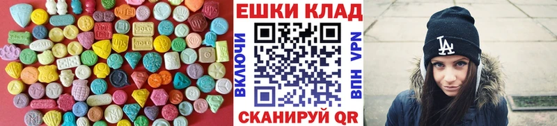 закладки  Кулебаки  Экстази 280мг 