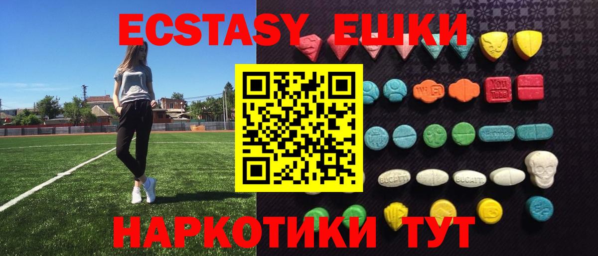 Ecstasy  ЭКСТАЗИ 99%  Вход с VPN  Кулебаки  Ecstasy MDMA 