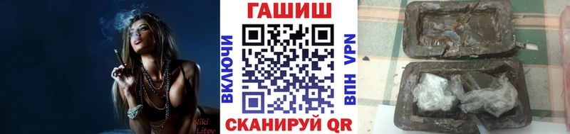 ГАШИШ hashish  магазин продажи наркотиков  Кулебаки 