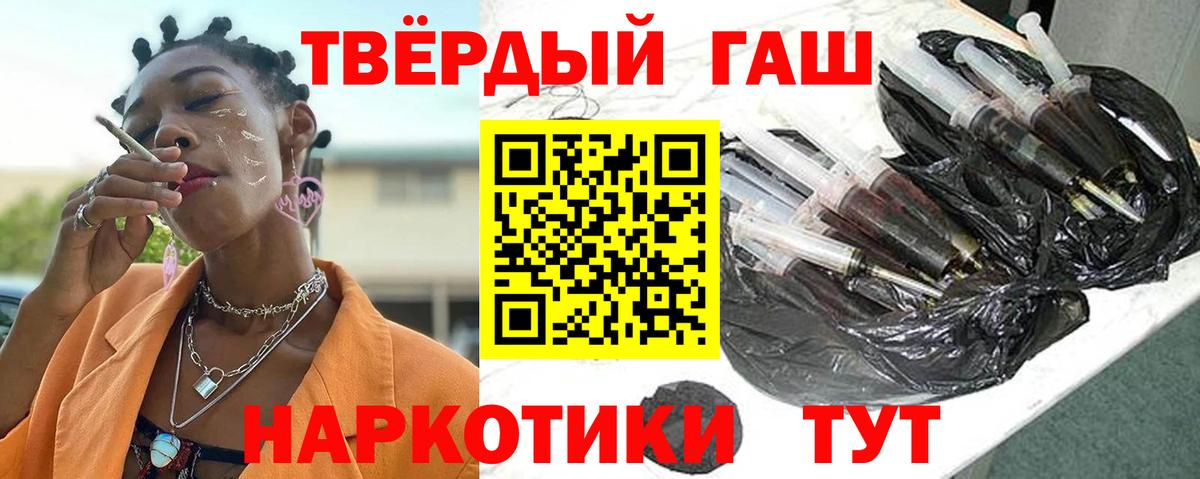 Гашиш индика сатива Кулебаки
