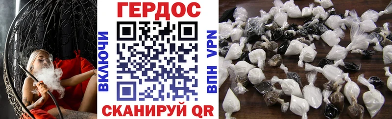 наркота Кулебаки ГЕРОИН афганец