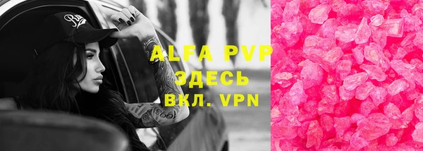 сатива Алексеевка