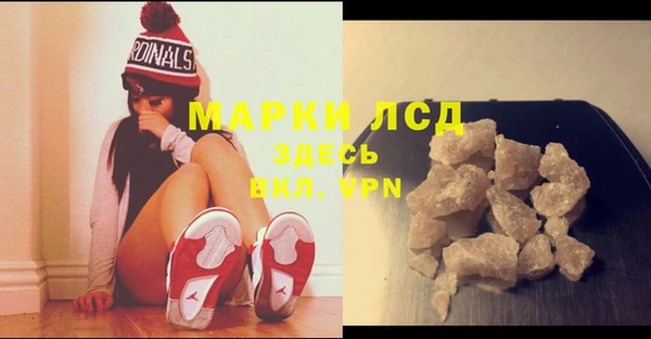 альфа пвп VHQ Алзамай