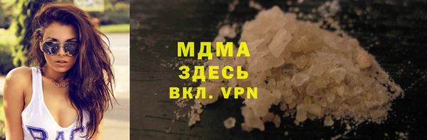 альфа пвп VHQ Алзамай