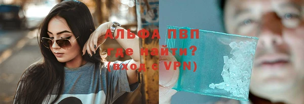 альфа пвп VHQ Алзамай