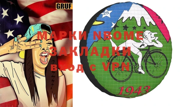 альфа пвп VHQ Алзамай