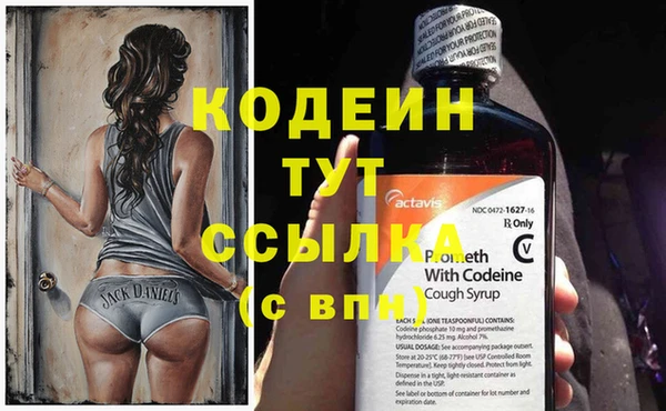 альфа пвп VHQ Алзамай