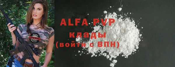 альфа пвп VHQ Алзамай