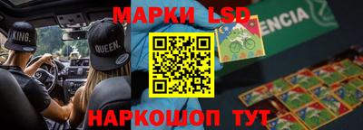 гашик Гатчина