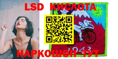 PSILOCYBIN Гагарин