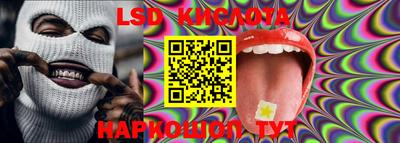 PSILOCYBIN Гагарин