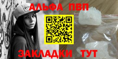 гашик Гатчина