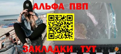 гашик Гатчина