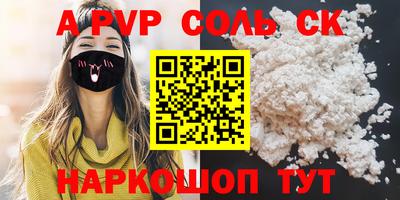 гашик Гатчина