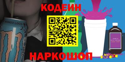 гашик Гатчина