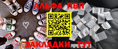 гашик Гатчина