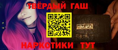 гашик Гатчина