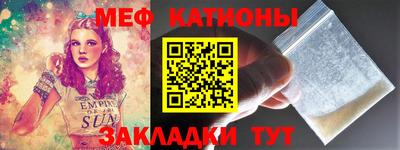 гашик Гатчина