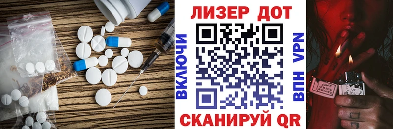 Лсд 25 экстази кислота  Кулебаки 