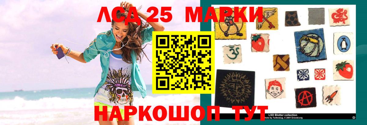 Лсд 25 экстази ecstasy Кулебаки