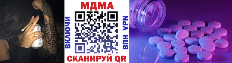 цены   Кулебаки  MDMA VHQ 