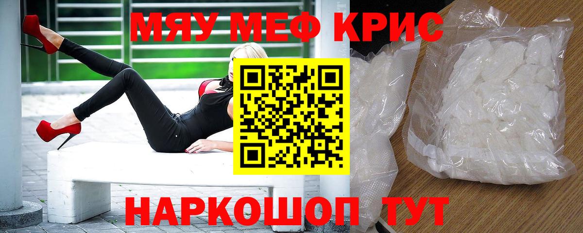 Кулебаки  Меф VHQ  Мефедрон  Меф VHQ  Вход с VPN 