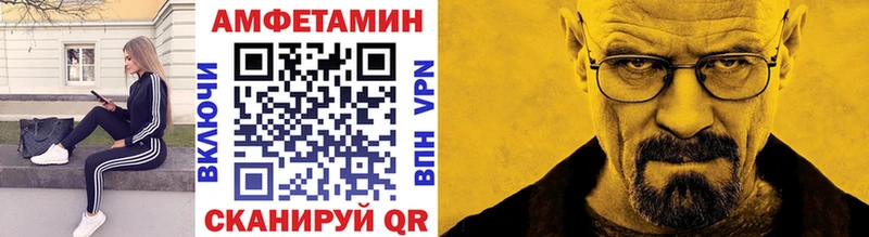 Первитин кристалл  как найти наркотики  гидра ССЫЛКА  Кулебаки 