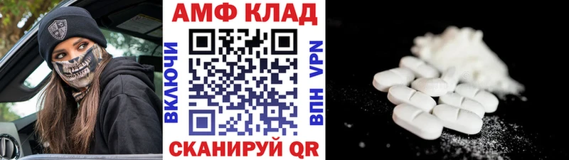 Метамфетамин Methamphetamine Кулебаки
