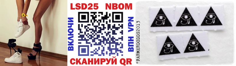 Марки N-bome 1,8мг  Кулебаки 