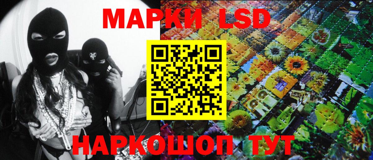 Кулебаки  Марки N-bome 1,5мг  Вход с VPN  Марки N-bome 1,5мг 