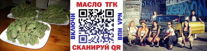 ТГК вейп с тгк  сколько стоит  Кулебаки 