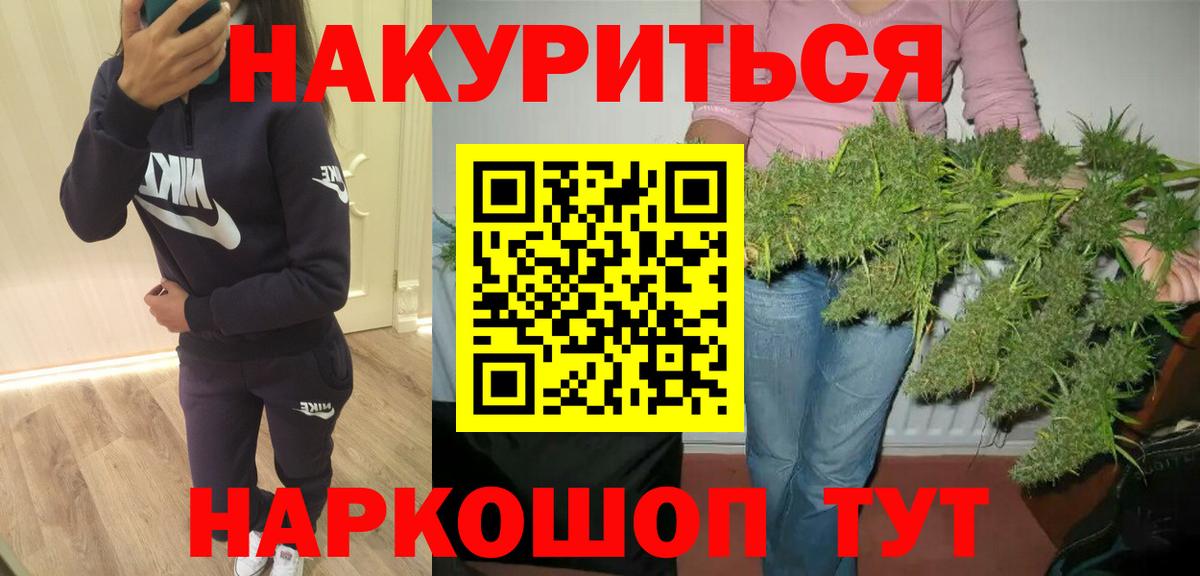 Каннабис марихуана  Шишки марихуана SATIVA & INDICA  Каннабис тримм  Кулебаки  Вход с VPN 