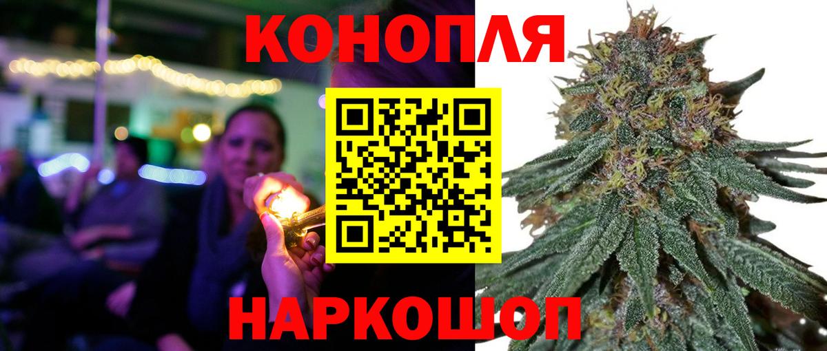 Каннабис семена Кулебаки